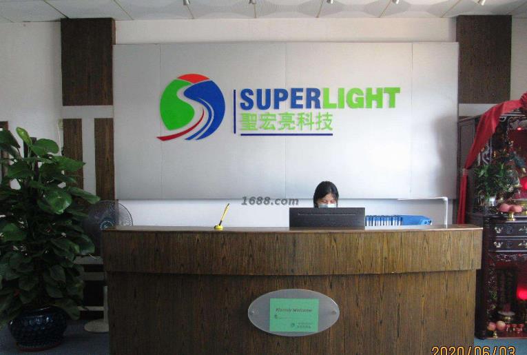 圣宏亮科技：乐竞官方网页版转轴品质过硬