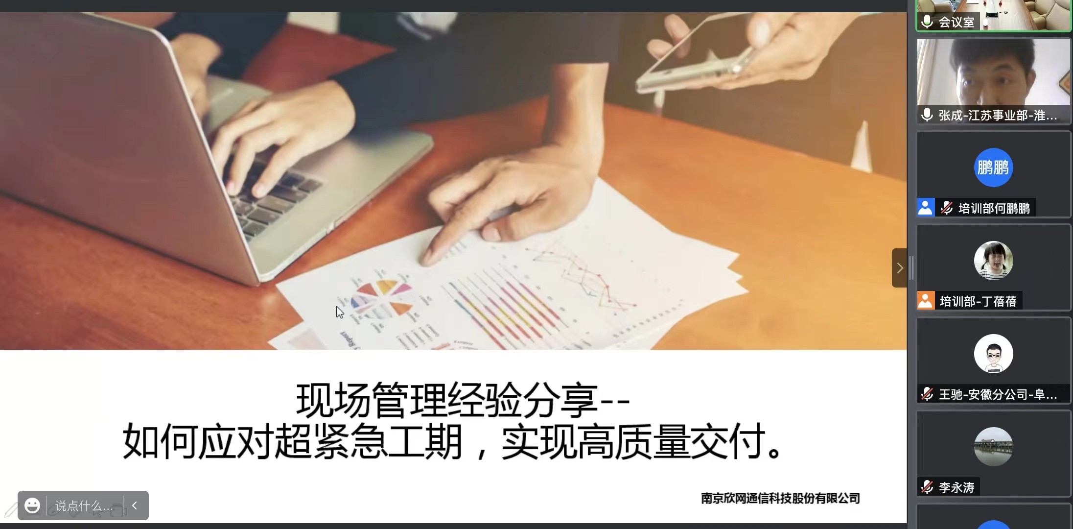 多宝在线登录_多宝（中国）|多宝在线登录_多宝（中国）欣网|欣网通信