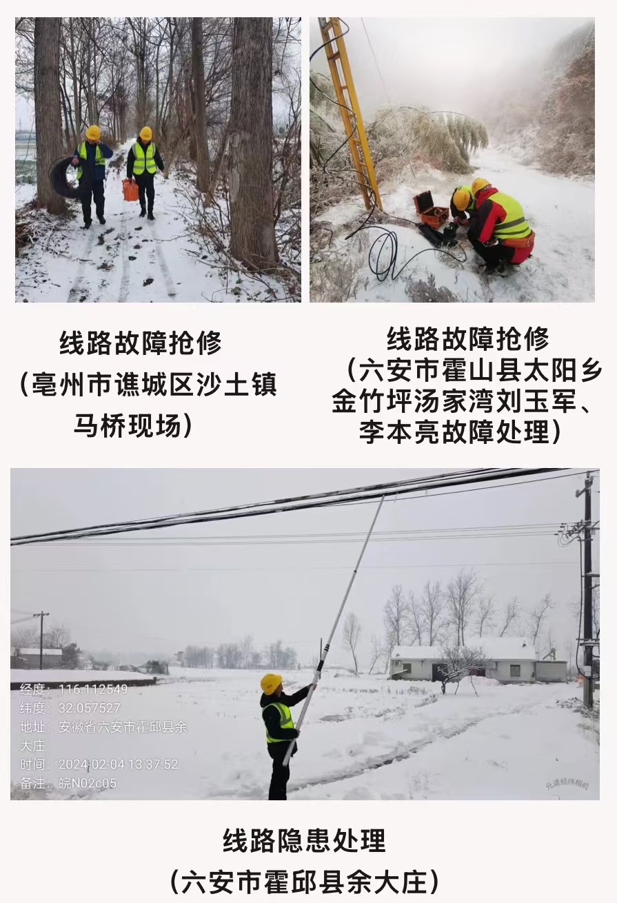 多宝在线登录_多宝（中国）|多宝在线登录_多宝（中国）欣网|欣网通信
