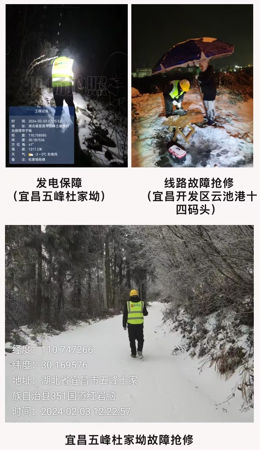 多宝在线登录_多宝（中国）|多宝在线登录_多宝（中国）欣网|欣网通信